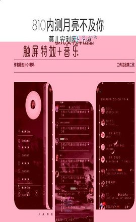 qq美化包手机正版