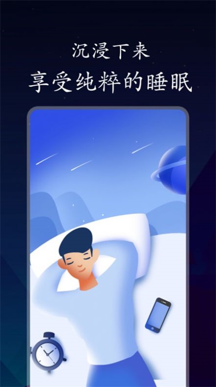 深悠眠原版