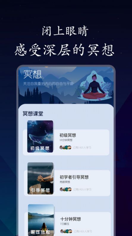 深悠眠原版