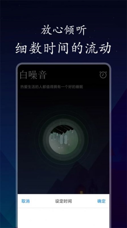 深悠眠原版