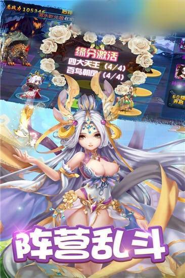 转世西游手游免费版图2