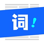 念念提词器安卓免费版