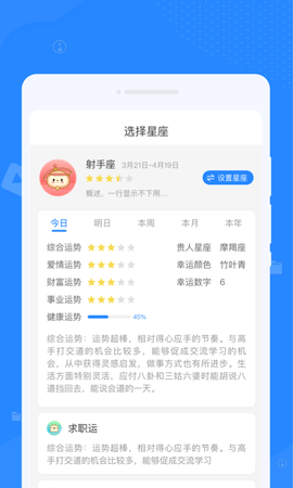 优化清理专家官方版