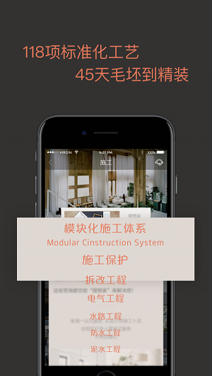 狸想家原版图2