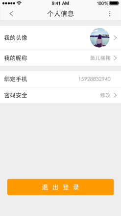 16家安卓直装版