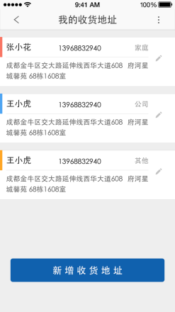 16家安卓直装版