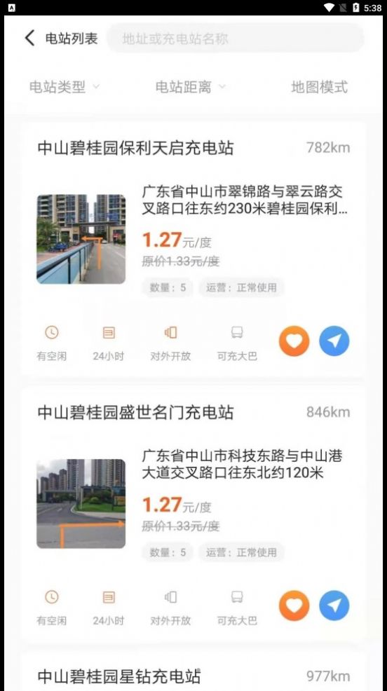 百胜出行手机版