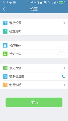 大田物流官方正版图2