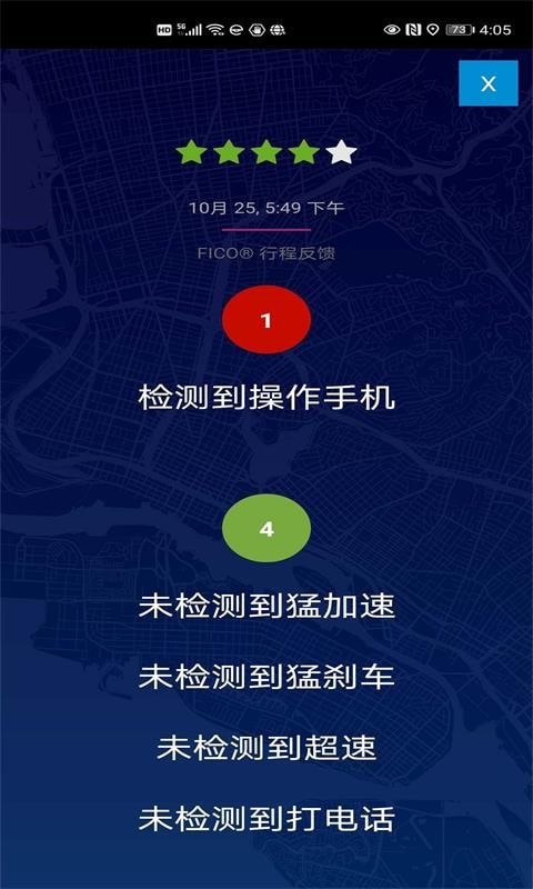 Mentor官方正版图2