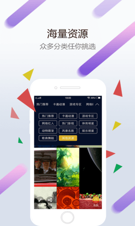 wallpaper壁纸官方最新版
