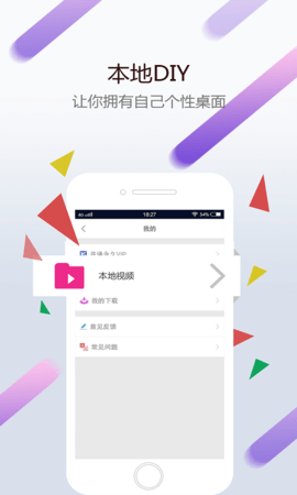 wallpaper壁纸官方最新版