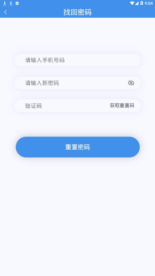 慧合解最新版