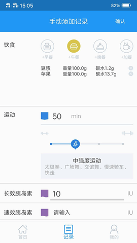 睿糖免费原版