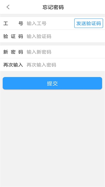 丰小弟安卓版