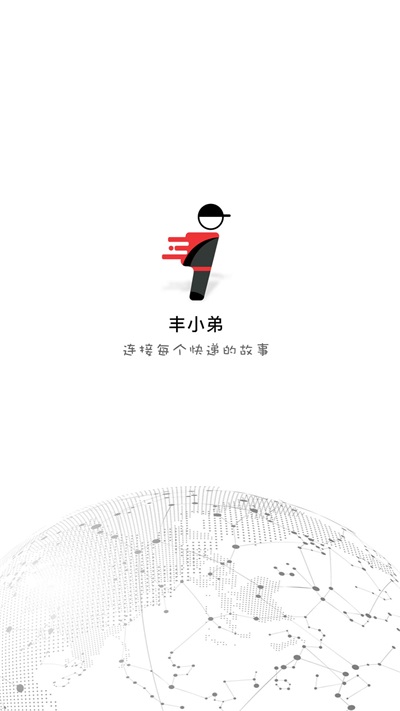 丰小弟安卓版