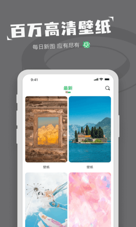 表情包制作软件安卓直装版图3
