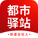 都市驿站安卓官方版