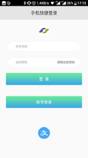 智行新车手机正版