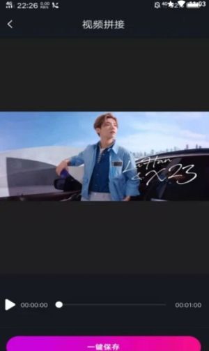 视频拼接合并手机正版