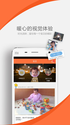 养啦最新免费版