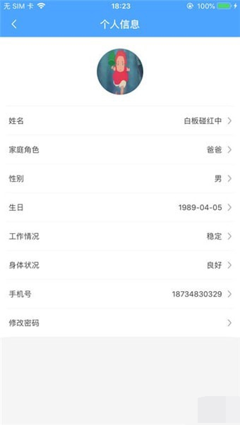 时间小猪正版图1