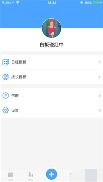 时间小猪正版图2
