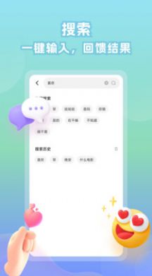 情话帝官方最新版
