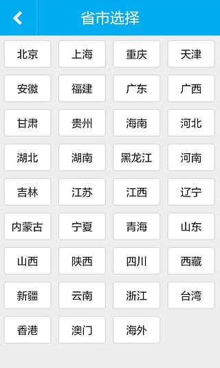 叫快递通用版