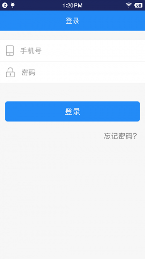 快递自提手机最新版