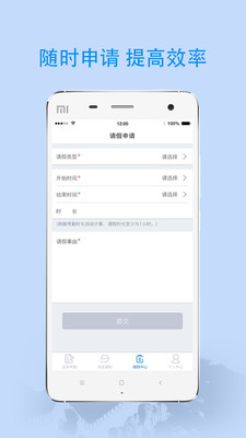 深蓝卫士无广告版