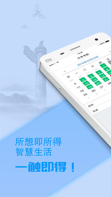 深蓝卫士无广告版
