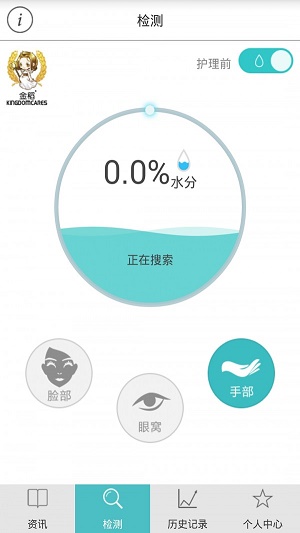 金稻原版图1
