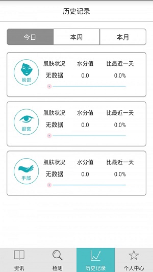 金稻原版图2