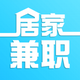 居家兼职官方最新版