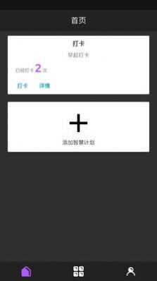 昊天智慧通用版图1