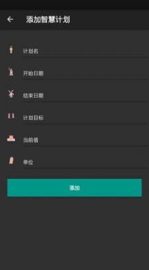 昊天智慧通用版图3