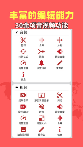 音乐视频助手手机免费版