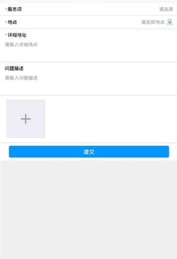 逸群家电安卓官方版