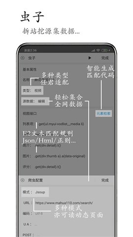 M浏览器直装版图3