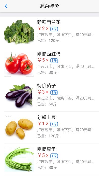兜兜小区免费版