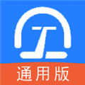 数字土木通最新免费版