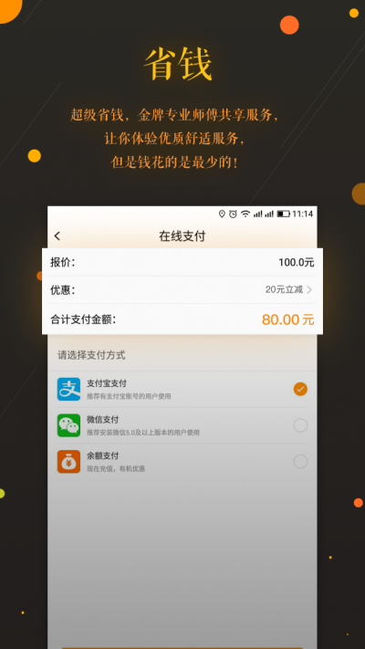 蜜蜂修修官方版