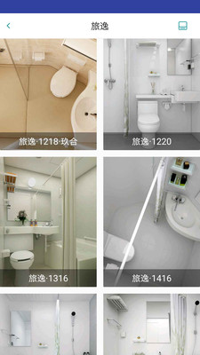 优住手机最新版
