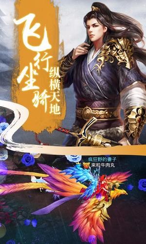 戮天之剑最新版截图3