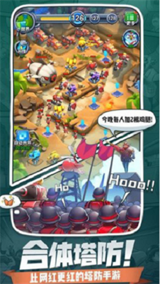 小兵别嚣张MOD菜单游戏无广告版截图2