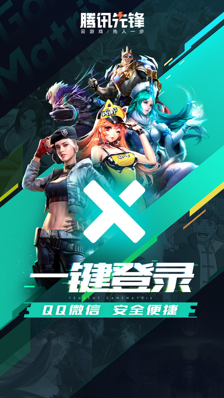 先游版图1