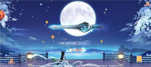 帝与妃正版图4