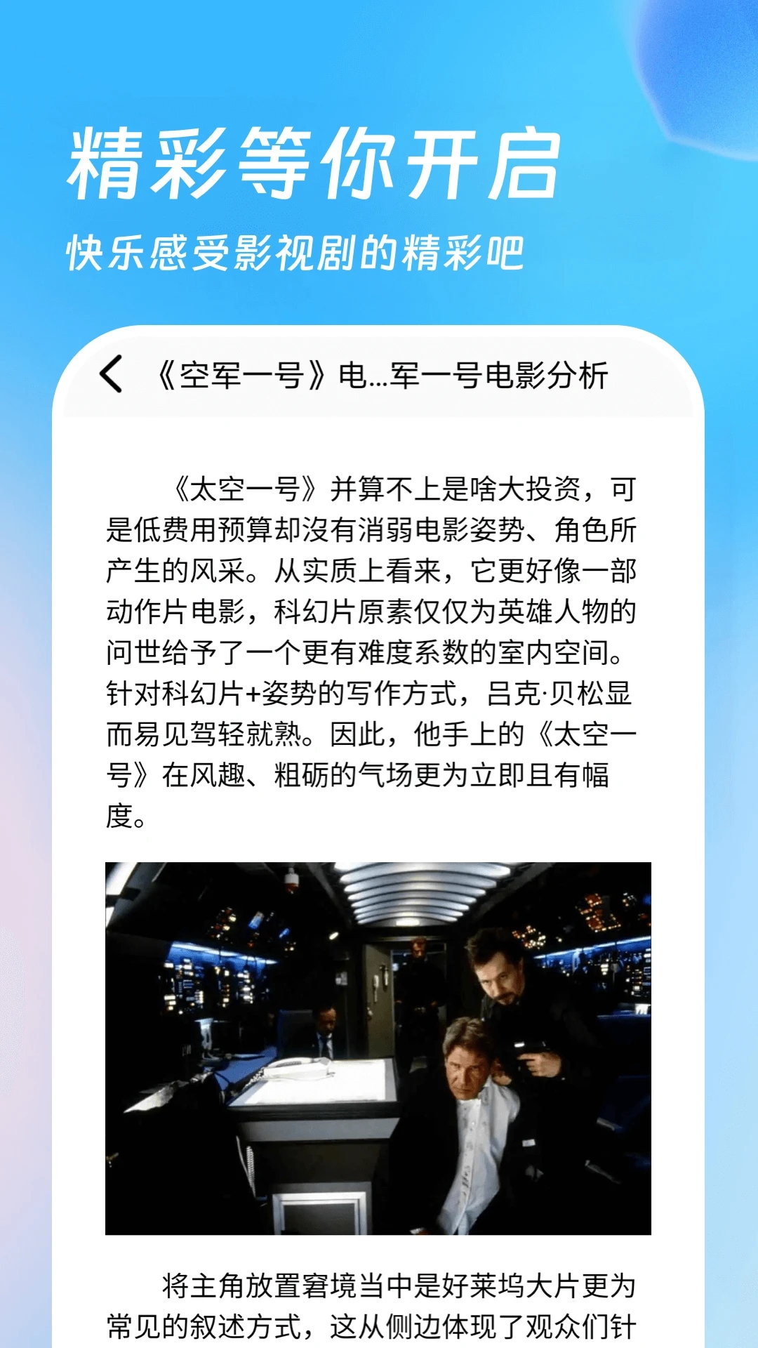 555影视手机版图1