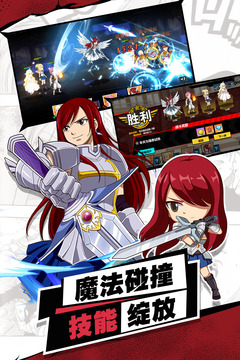 进击的魔导士游戏绿色版