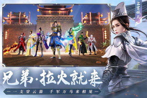远征2游戏完整版截图4